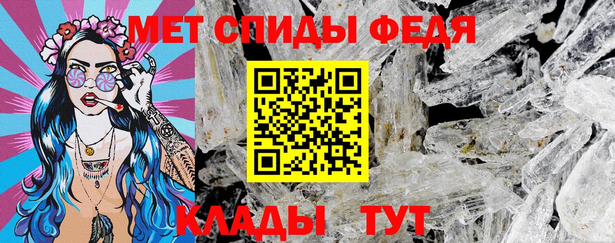 Amphetamine 98% Добрянка