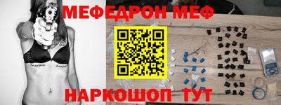 соль курить ск Коммунар