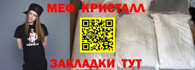 марихуана Краснодар