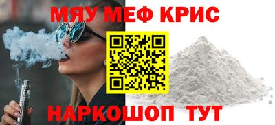 а пвп мука Конаково