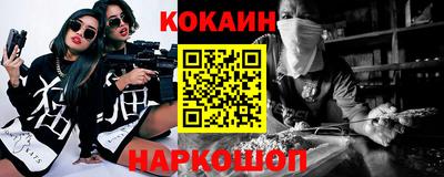 шишки Краснознаменск