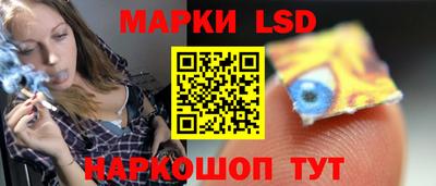 марихуана Краснодар