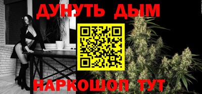 шишки Краснознаменск