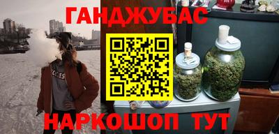 соль курить ск Коммунар