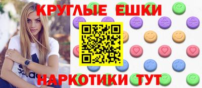 соль курить ск Коммунар