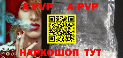 мдпв Комсомольск-на-Амуре