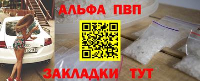 а пвп мука Конаково