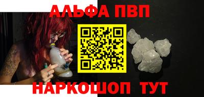 а пвп мука Конаково