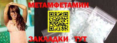ALPHA-PVP Краснокаменск