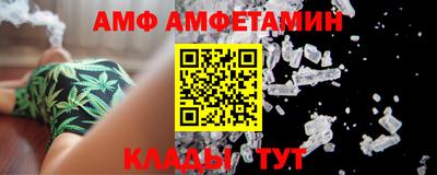 шишки Краснознаменск