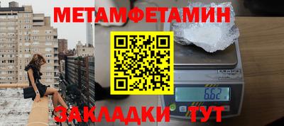 шишки Краснознаменск