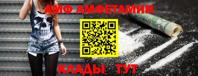 ALPHA-PVP Краснокаменск