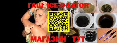 марихуана Краснодар