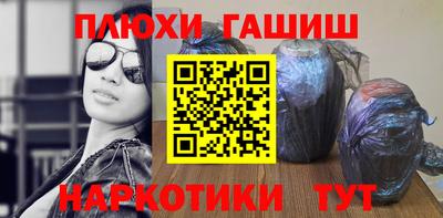 соль курить ск Коммунар