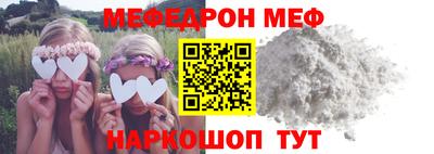 шишки Краснознаменск