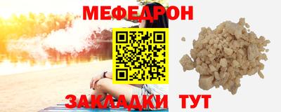шишки Краснознаменск