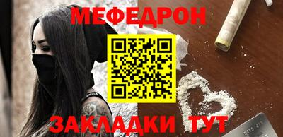 ALPHA-PVP Краснокаменск