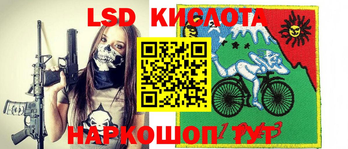 Марки N-bome 1,5мг Добрянка