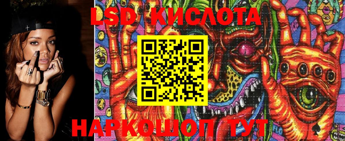 Марки N-bome  Марки NBOMe 1500мкг  где купить   Добрянка  Вход с VPN 