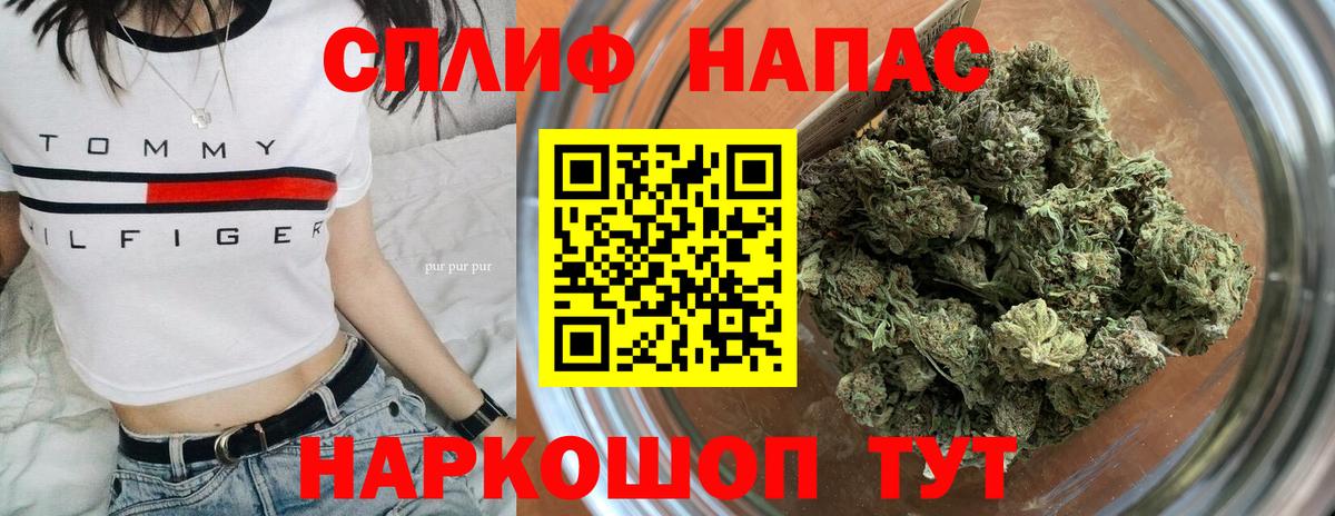 Шишки марихуана планчик Добрянка