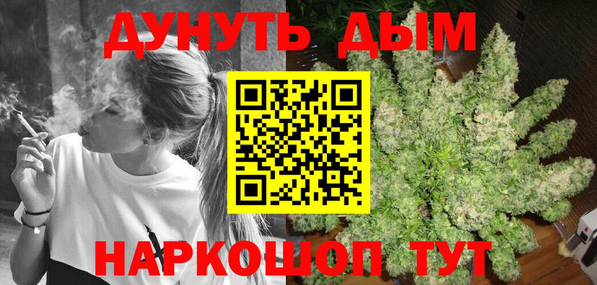 Вейп ТГК Добрянка